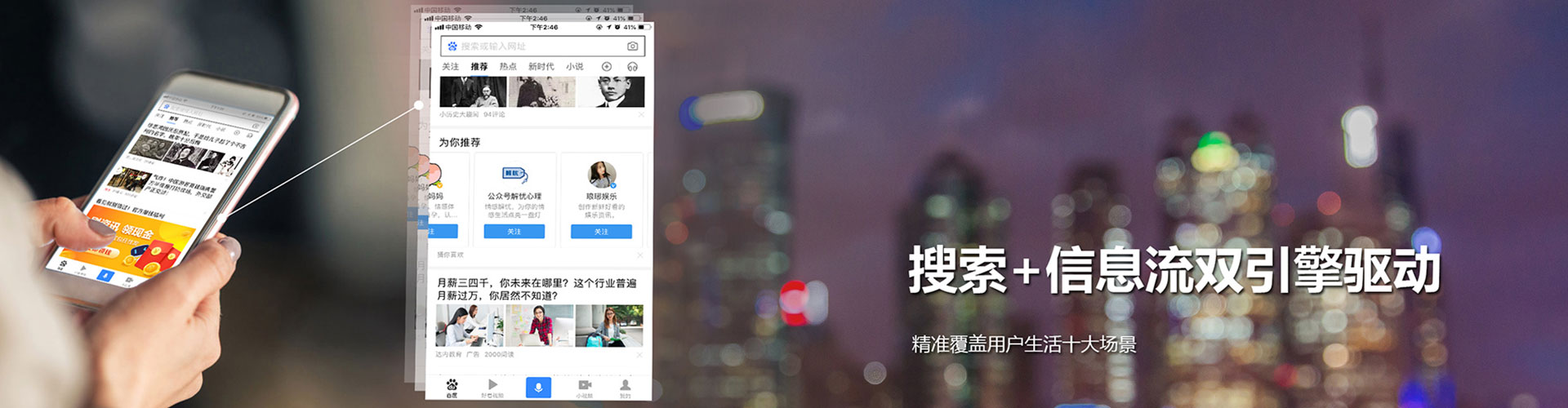 东辽百度广告竞价