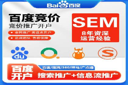 探索百度竞价排名的奥秘：某企业的成功之路